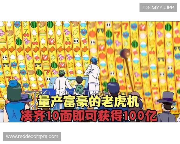 奔驰宝马老虎机大满贯奖金设置介绍,了解每一项奖励内容 奔驰宝马老虎机大满贯奖金设置介绍,了解每一项奖励内容