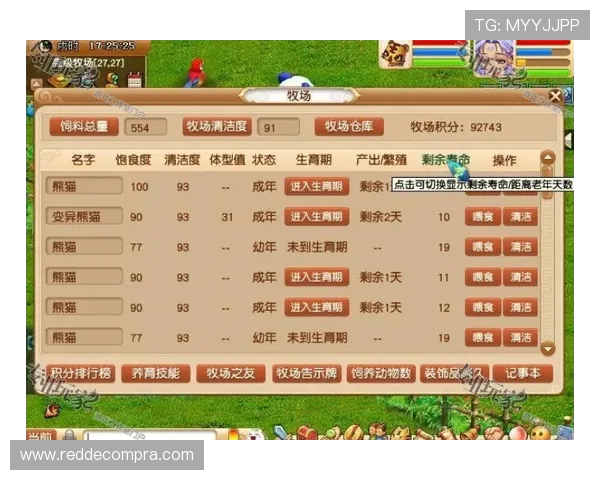 MGCM游戏每日任务与活动攻略助你高效获取稀有资源与奖励