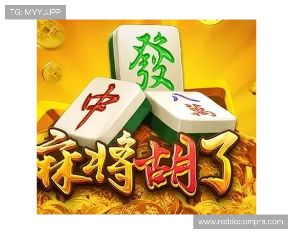 PG电子麻将胡了下载攻略详解全面指导新手快速上手游戏技巧