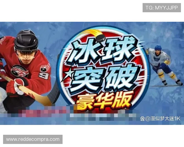 如何找到MG冰球突破的最佳时间段提升游戏胜率和收益的实用技巧