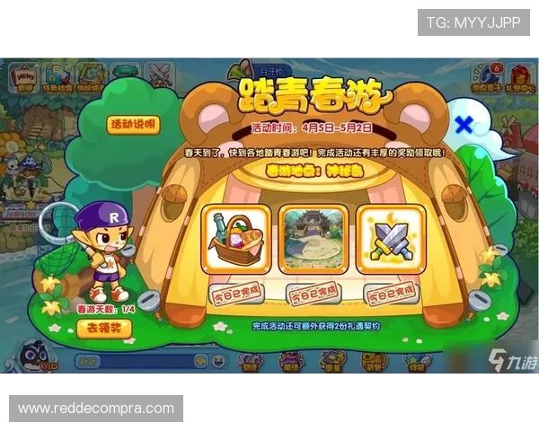 多宝游戏社区:丰富的社区活动和奖励机制,激励玩家积极参与互动 多宝游戏社区:丰富的社区活动和奖励机制,激励玩家积极参与互动
